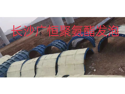 聚氨酯發泡保溫